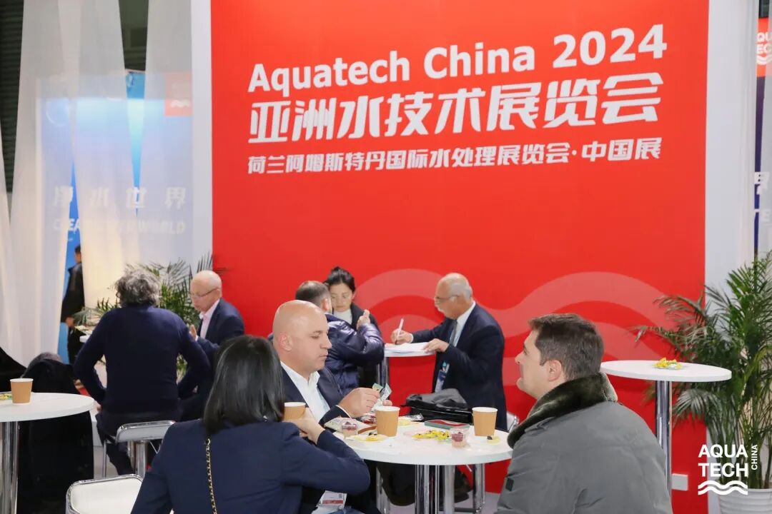 盛大开幕｜Aquatech China 2024 水处理行业的国际盛会 共谋行业新篇章！
