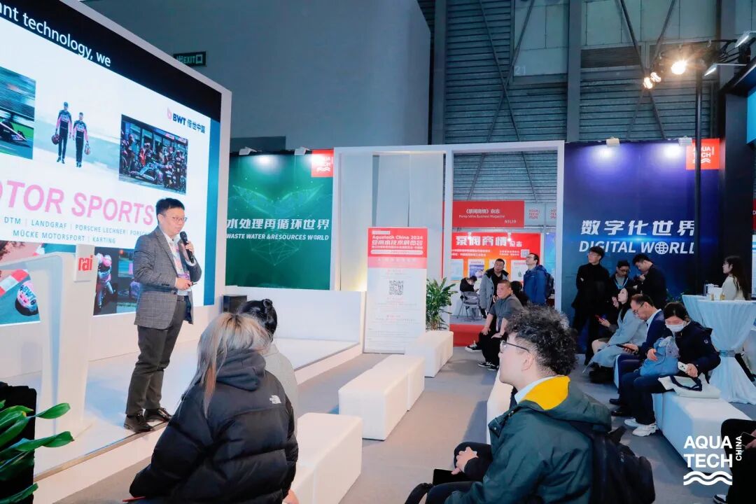 盛大开幕｜Aquatech China 2024 水处理行业的国际盛会 共谋行业新篇章！