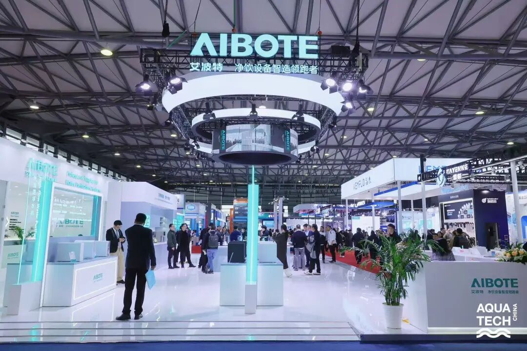 盛大开幕｜Aquatech China 2024 水处理行业的国际盛会 共谋行业新篇章！