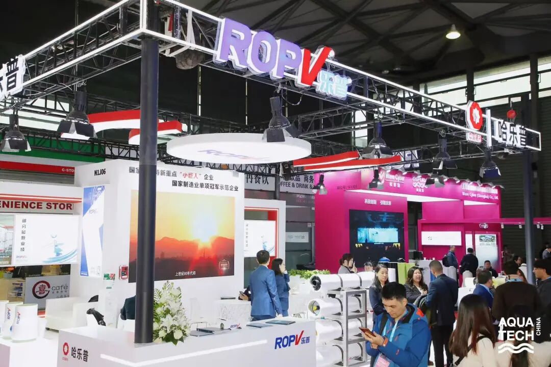 盛大开幕｜Aquatech China 2024 水处理行业的国际盛会 共谋行业新篇章！