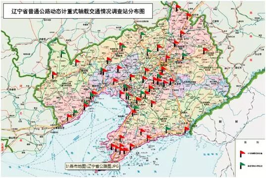 什么是弯沉值_弯沉值是什么意思_弯沉ls什么意思