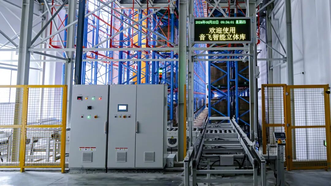 智慧啟航，共筑未來 | 開啟冷鏈物流新篇章