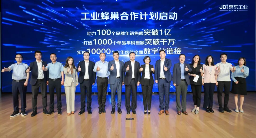 qy球友會體育貯存榮膺“2024京東工業(yè)KA業(yè)務(wù)最佳新銳同伴獎(jiǎng)”，共筑工業(yè)供應(yīng)鏈數(shù)智化新篇章