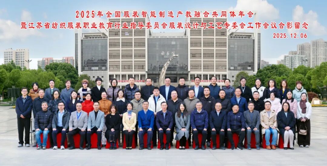 11 参会领导、嘉宾合影.jpg