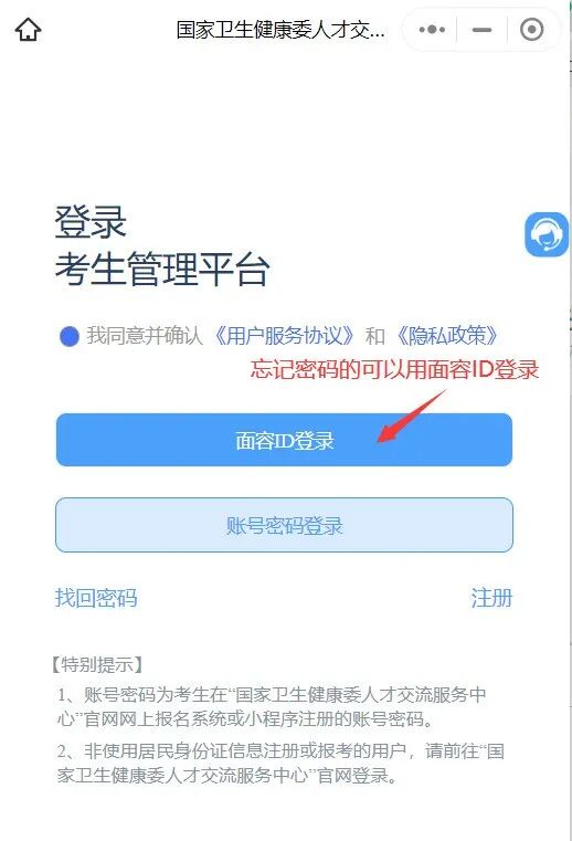護士證查成績查詢時間_2024年護士資格證考試成績查詢時間_護士資格證考試的成績查詢時間