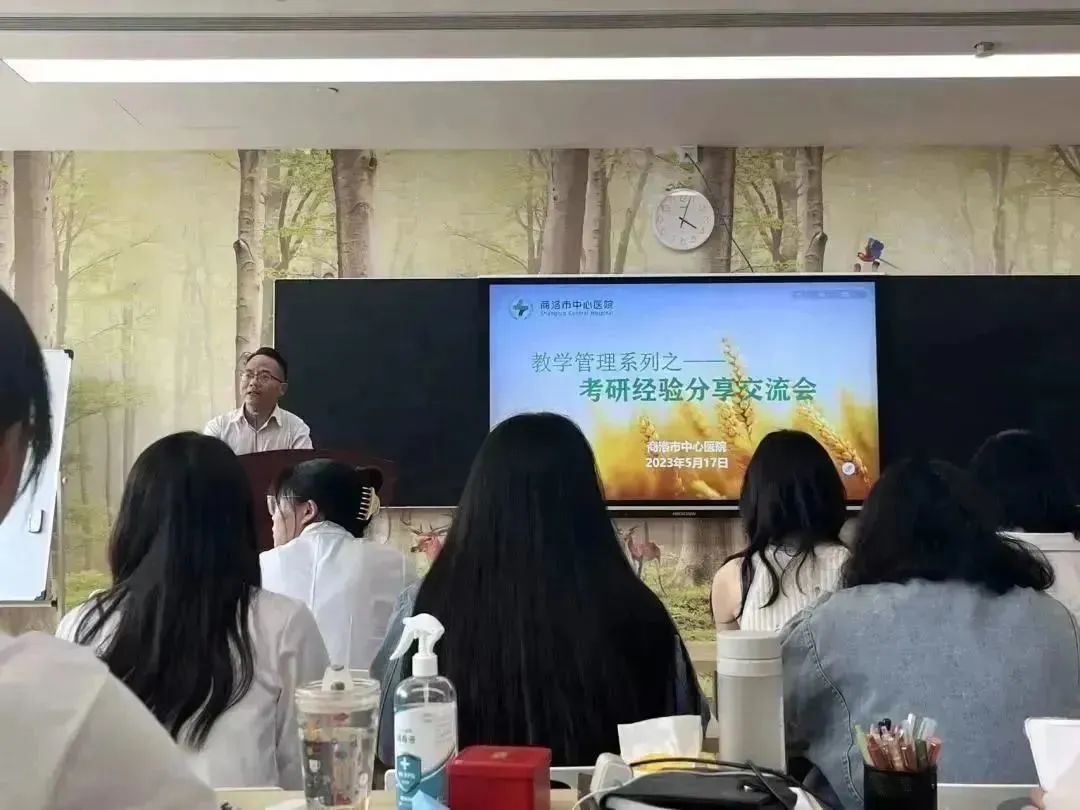 考研经验交流会心得_考研经验交流会观后感_心得考研经验交流会发言稿