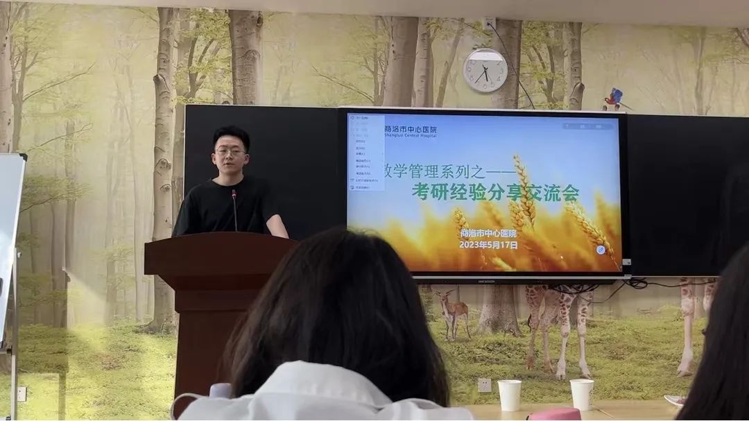 考研经验交流会心得_考研经验交流会观后感_心得考研经验交流会发言稿