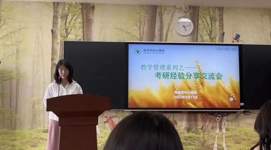 心得考研经验交流会发言稿_考研经验交流会观后感_考研经验交流会心得