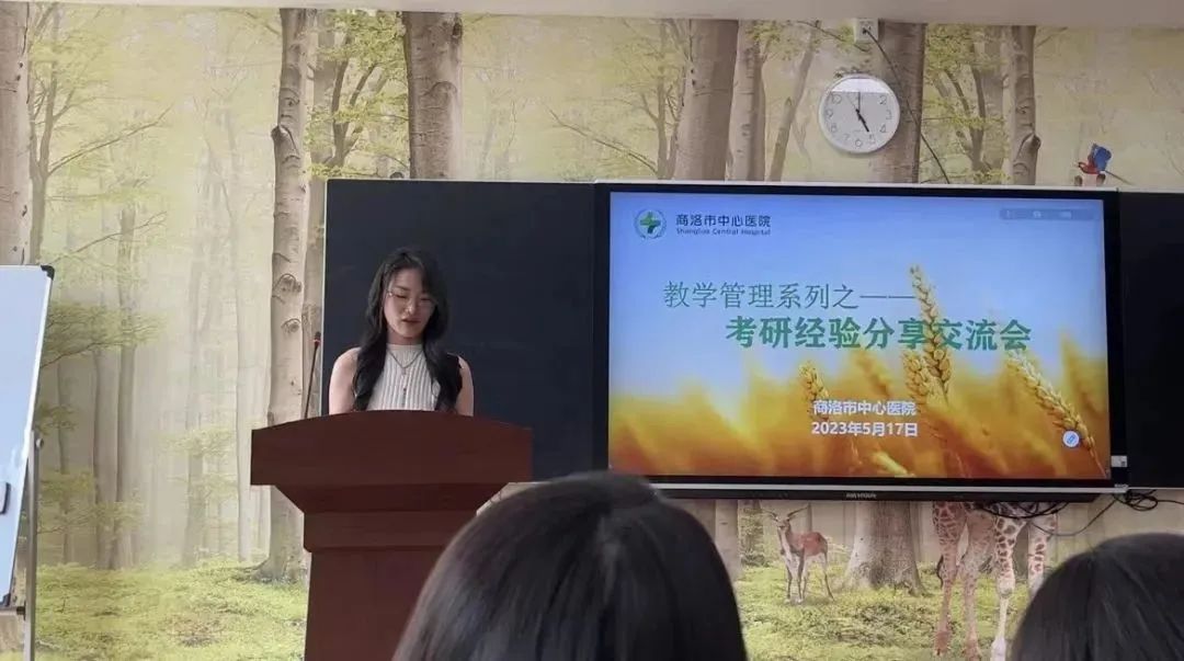 考研经验交流会观后感_考研经验交流会心得_心得考研经验交流会发言稿