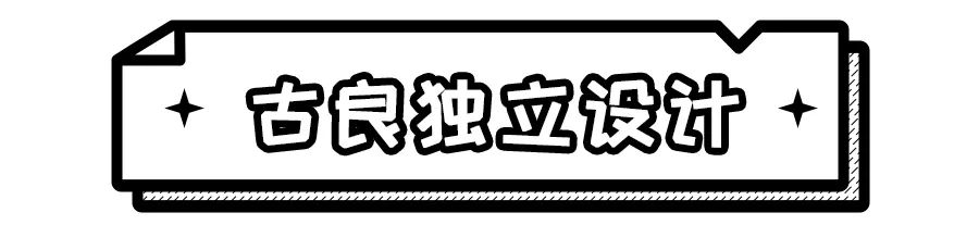 錯過了張雨綺20萬的愛馬仕算什麼！這4款國貨包包一出場就贏了！ 時尚 第46張