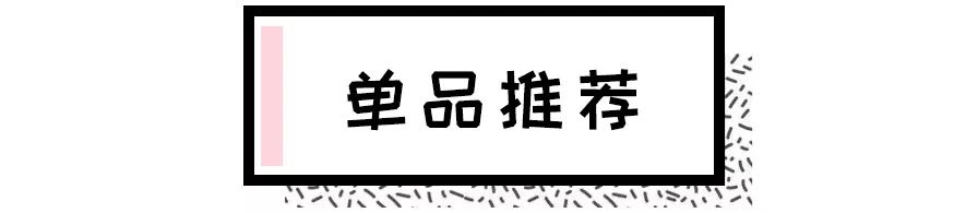 錯過了張雨綺20萬的愛馬仕算什麼！這4款國貨包包一出場就贏了！ 時尚 第18張