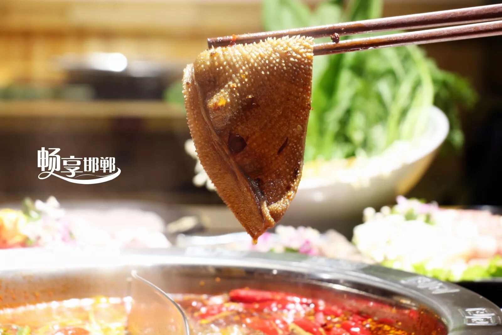 涮毛肚,当然得用麻辣鲜香锅.