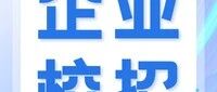 群核科技2026届实习