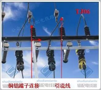 【收藏】详解配变台区变压器安装工艺的图6