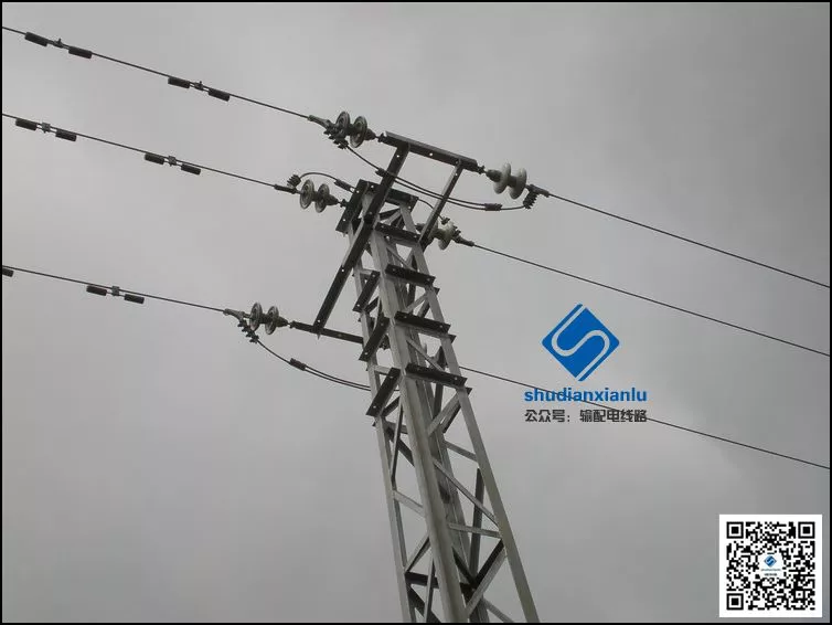 10kV 架空配电线路基本组成及杆上设备图文详解 10kV 架空配电线路基本组成及杆上设备图文详解