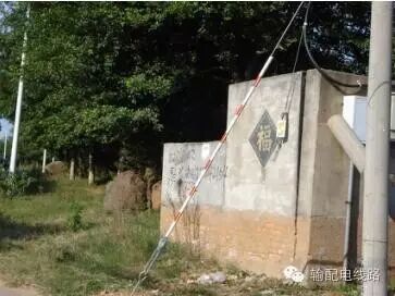 10kV配电线路安装工艺标准的图19