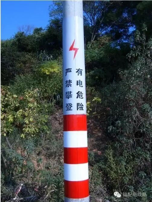 10kV配电线路安装工艺标准的图34