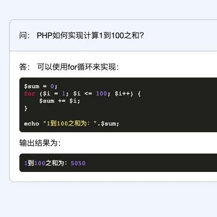 文章封面: 开源了一个不使用任何后端框架纯 php 实现流式调用 OpenAI gpt 接口的项目 - Web出海网