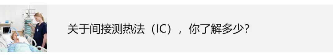 vt在医学上什么意思关于死腔分数或死腔通气比（VD／VT），你了解多少？_https://www.jmylbn.com_新闻资讯_第13张