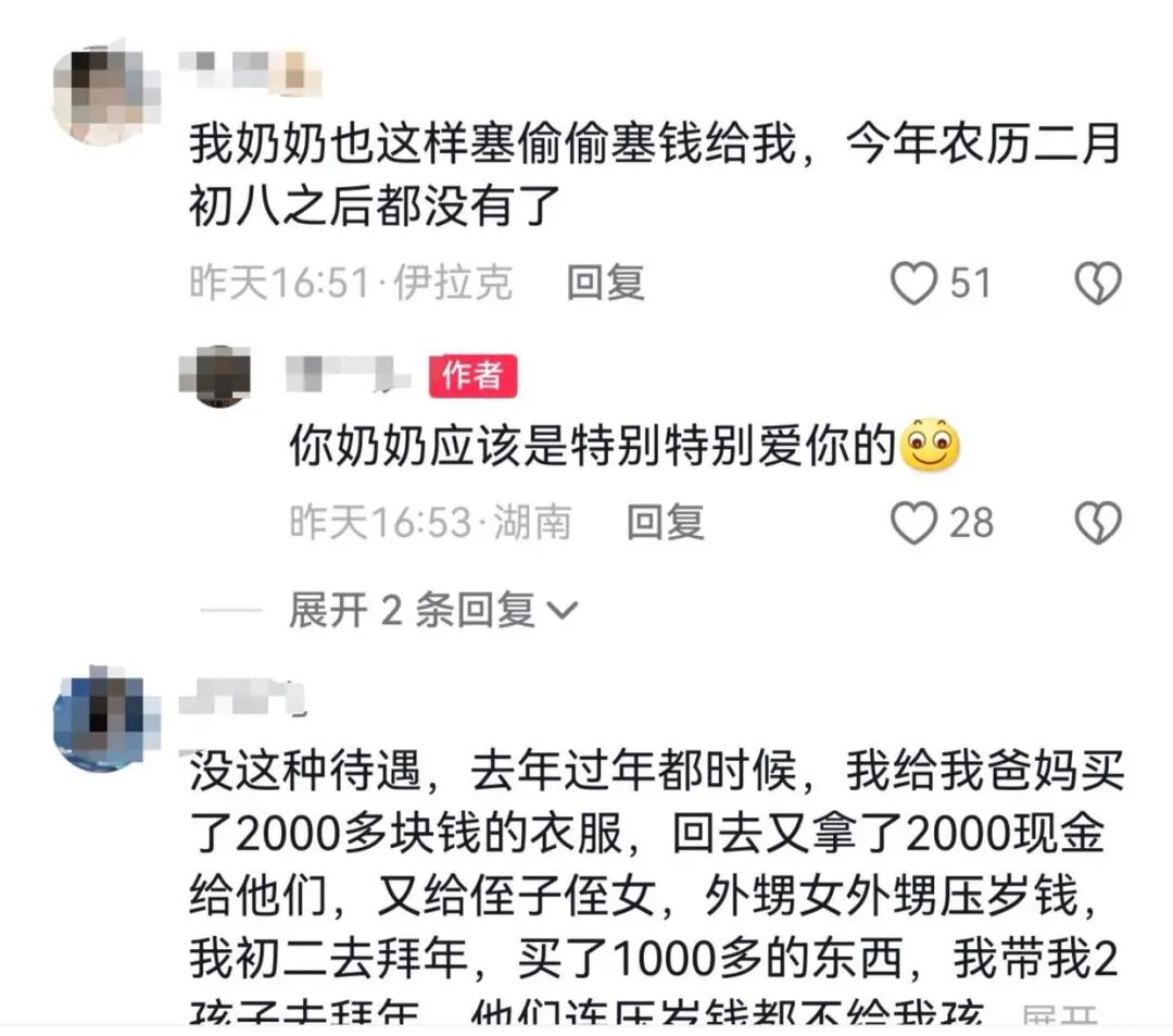 女子返程 妈妈在大米里藏1000元现金