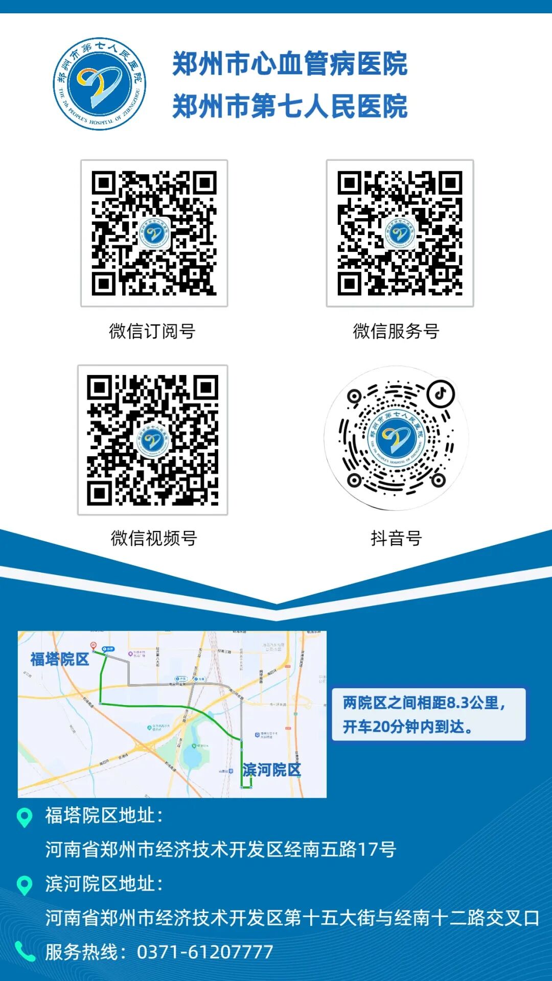 全麻后为什么送icu手术结束后为什么不能直接回病房？这里藏着大秘密！_https://www.jmylbn.com_新闻资讯_第19张