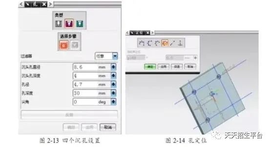 UG编程模具零件铣削加工的图8