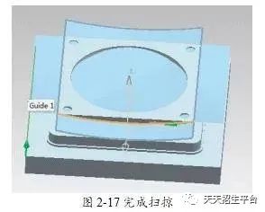 UG编程模具零件铣削加工的图10