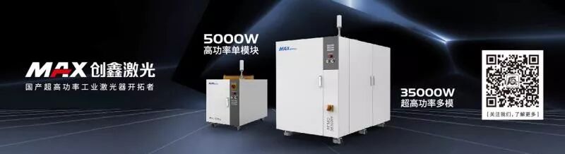 激光清洗技术发展与应用深度解析！-如意