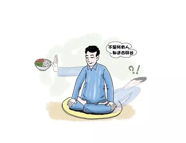 21天減肥法_163腰圍60厘米算細腰嗎_09172707692