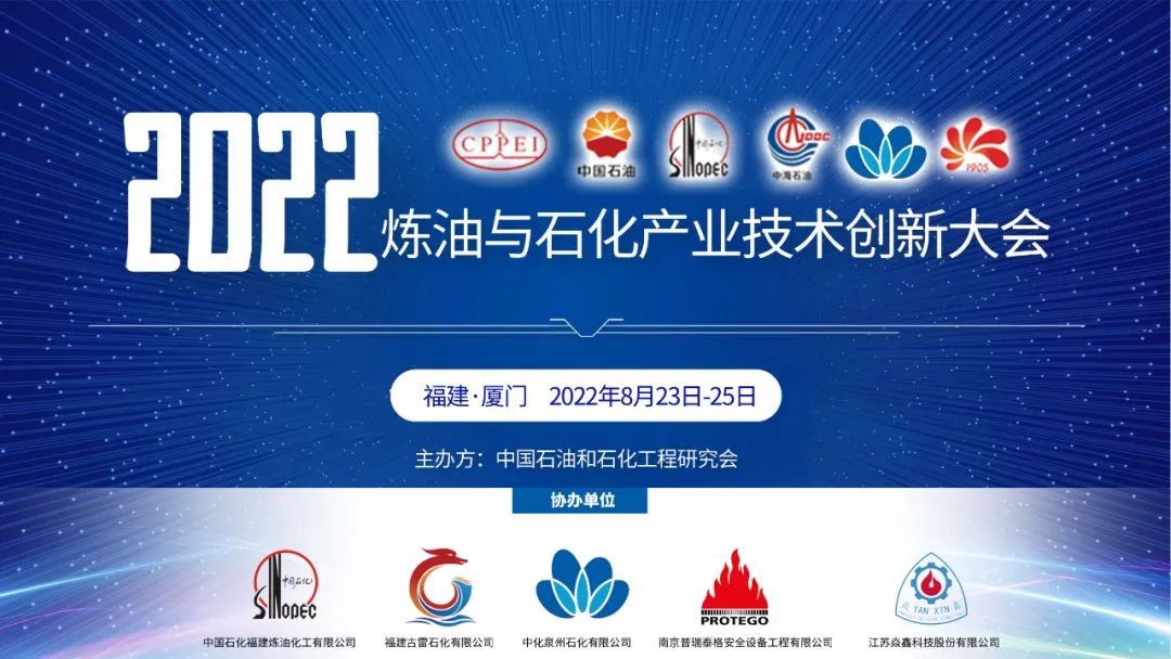 中石化亚博买球网址大连(抚顺)石化 中石化亚博买球网址大连(抚顺)石化