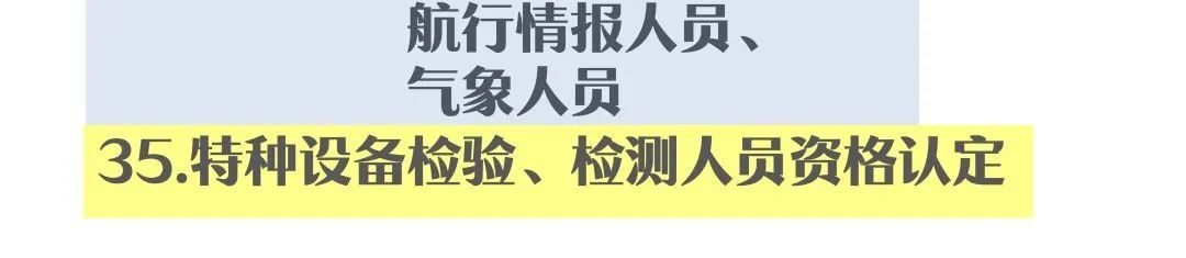 安全工程师培训_安全培训工程师是什么_培训师工程安全培训内容