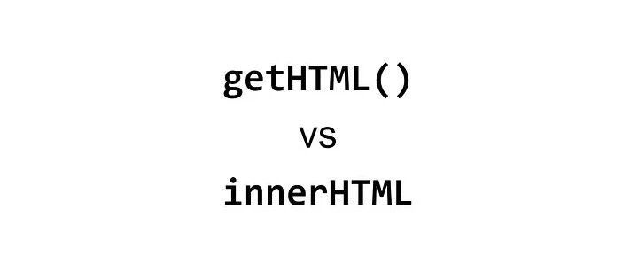getHTML() - 替代 innerHTML 的最佳方法