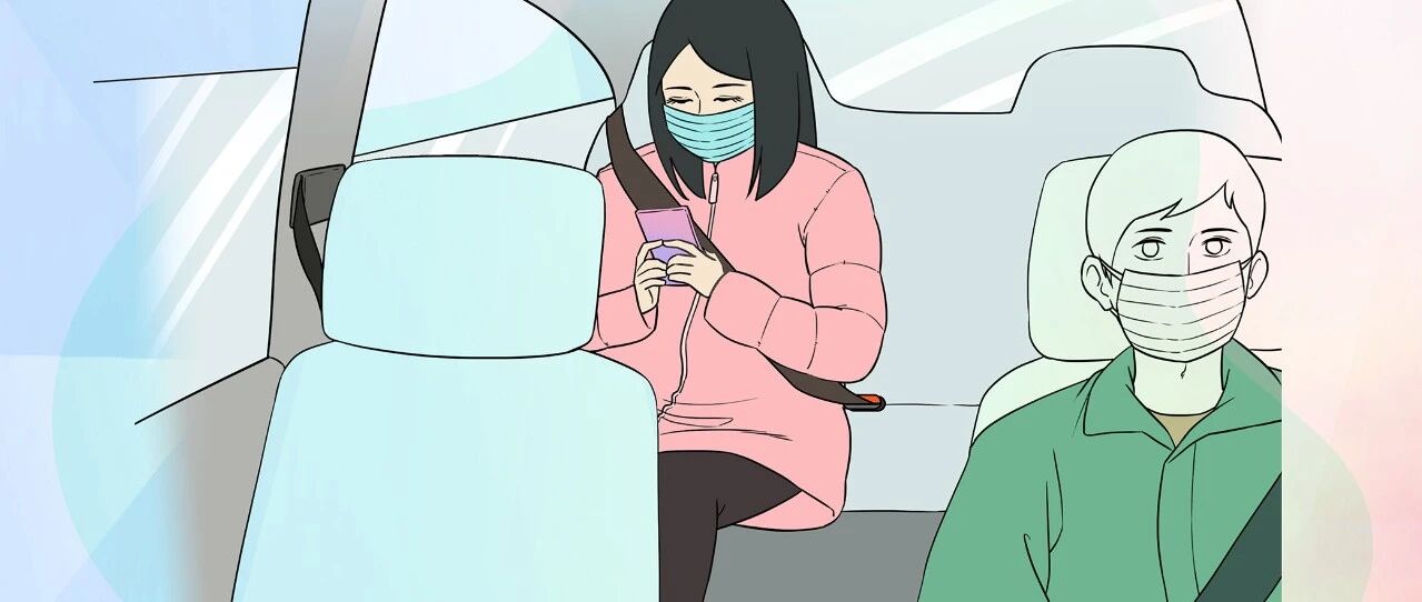 中国疾控中心出租车/网约车出行健康提示
