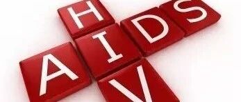 如果你正在服用艾滋病抗病毒治疗药物 了解这些信息十分重要！