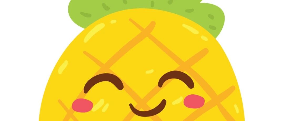 贵的凤梨就香吗?