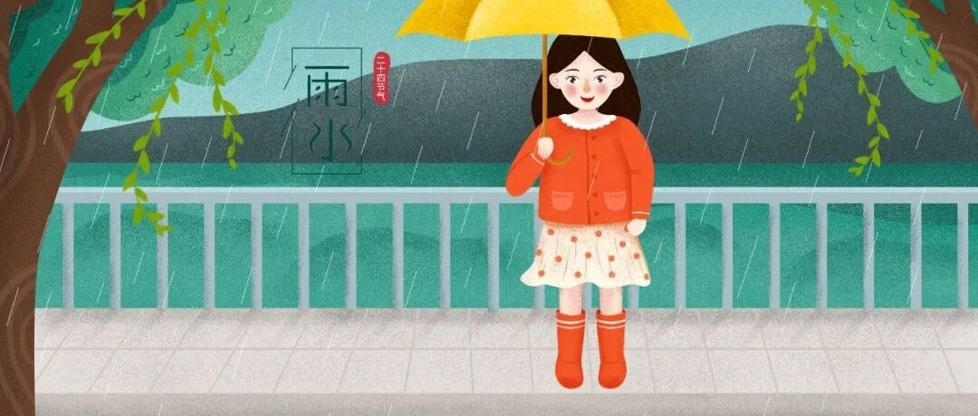 今日雨水 | 提醒各位：慎避风寒，防春瘟