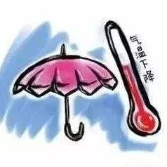 降温啦 这些知识你必备~