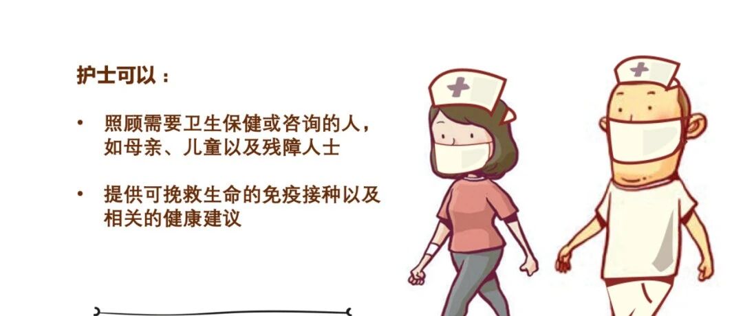 世界糖尿病日 | 一起打败糖尿病，护士大有作为