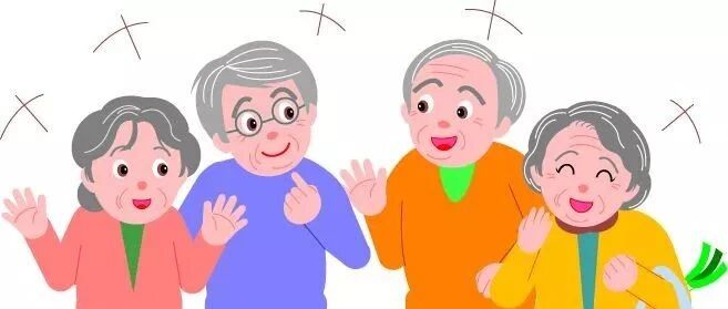 老年人健康20条 关爱你身边的老人～