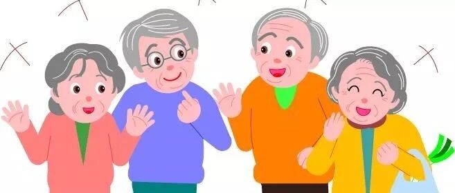 老年人健康20条 关爱你身边的老人～