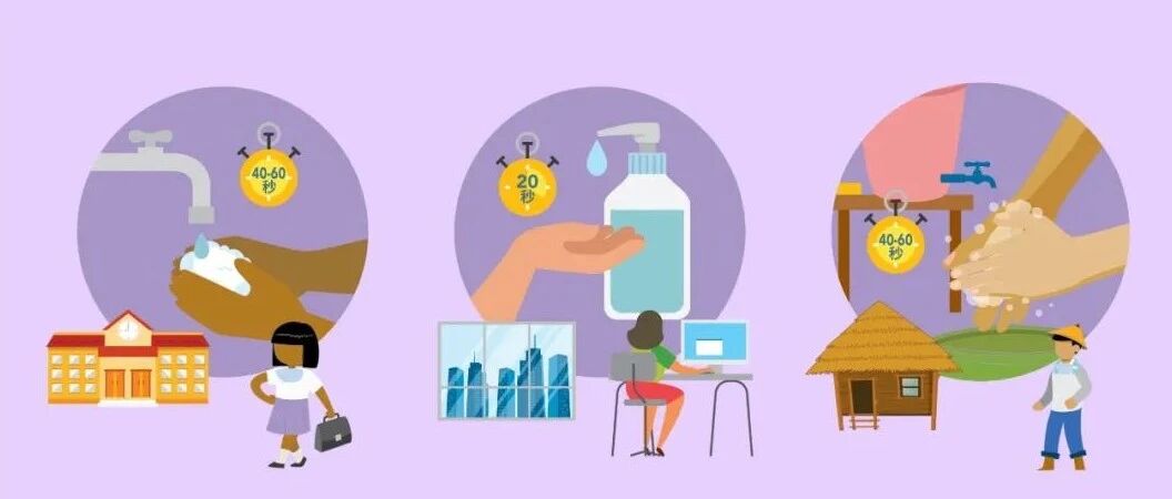 常见生活场景中如何保护自己和身边的人