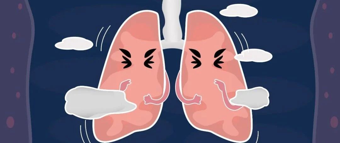 世界慢阻肺日 | 小心这位隐匿的呼吸“杀手”！