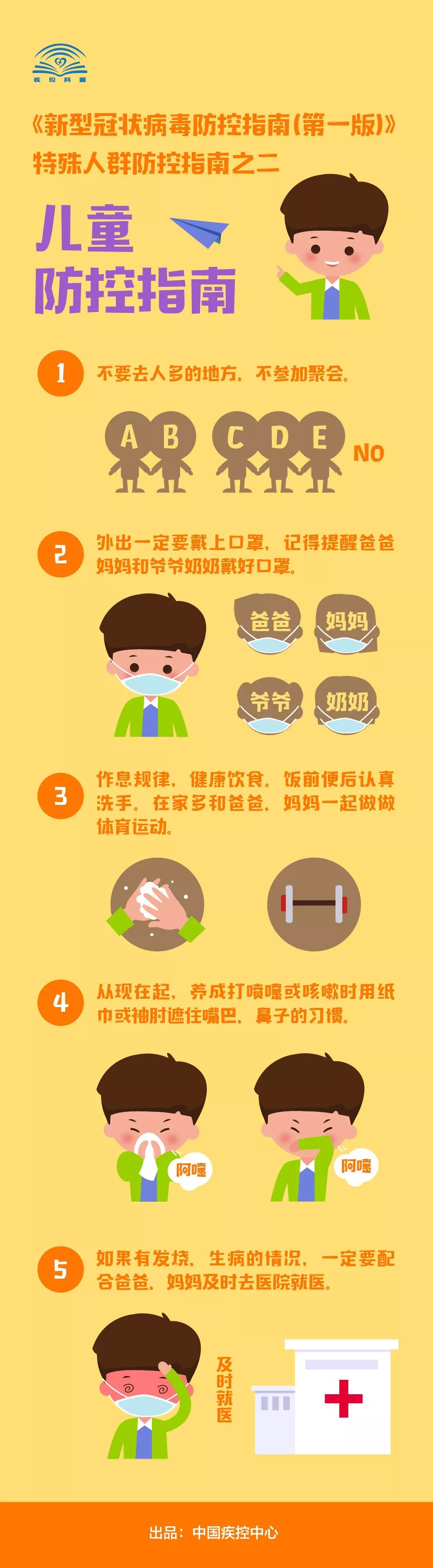 微信图片_20200210140654.jpg