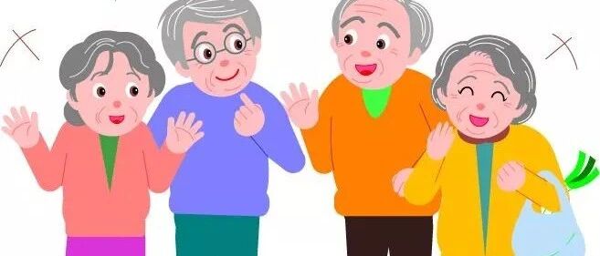 老年人健康20条，自己看完记得转给爸妈！