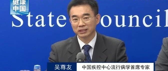 老百姓如何做好冬季新冠肺炎疫情防护？