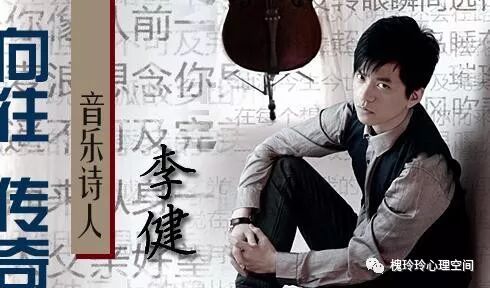 個(gè)傳奇5w4，即5號(hào)主型，4號(hào)側(cè)翼的神人，他們有李健、周星馳、愛因斯坦等，喜歡的