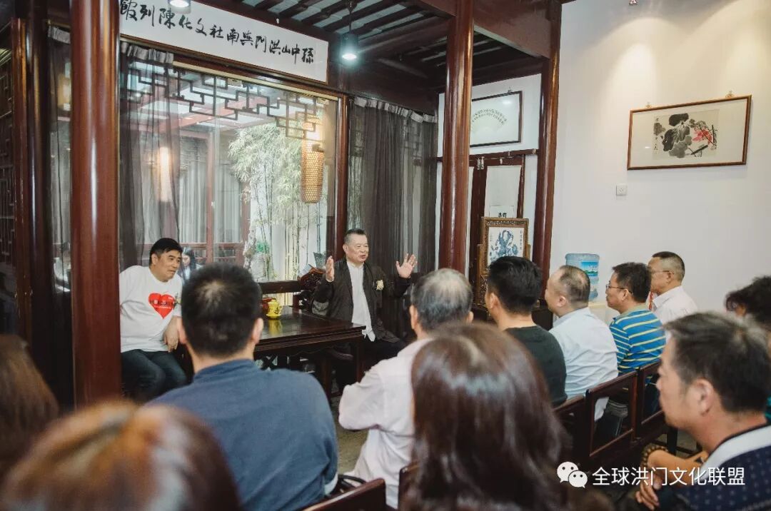 中華全球洪門聯盟蘇州站企業家交流會