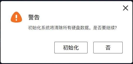 希捷硬盘驱动安装_希捷硬盘驱动程序_希捷硬盘驱动