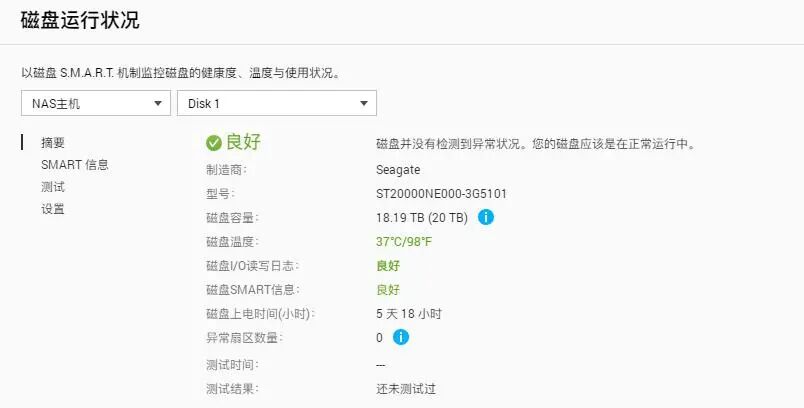 希捷硬盘驱动安装_希捷硬盘驱动程序_希捷硬盘驱动