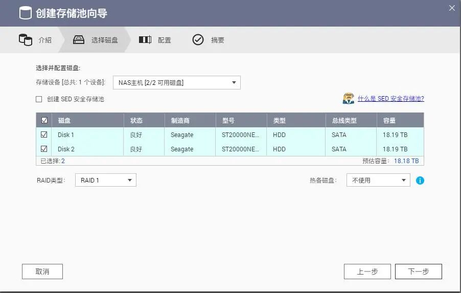 希捷硬盘驱动_希捷硬盘驱动安装_希捷硬盘驱动程序